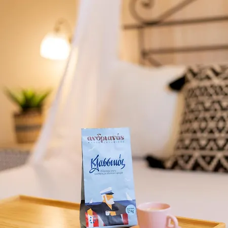 Joy's Little House * Otziás